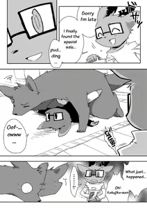 Page 11 of Notte Kakujika Masani Higekiba Shou - preview thumbnail