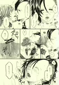 Page 10 of [TDG - preview thumbnail