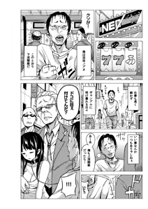 Page 5 of Yaritai Houdai Dekiru Shiminken o Hirotta node, Machijuu no Onnanoko o Hamete Mita. - preview thumbnail