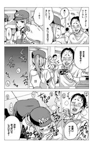 Page 8 of Yaritai Houdai Dekiru Shiminken o Hirotta node, Machijuu no Onnanoko o Hamete Mita. - preview thumbnail