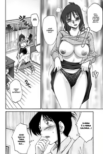 Page 101 of Agatsuma Kyoudai Junjouhen - My Sister is My Wife - preview thumbnail