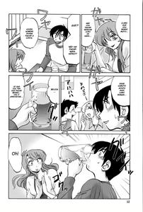 Page 53 of Agatsuma Kyoudai Junjouhen - My Sister is My Wife - preview thumbnail