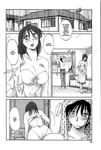 Page 93 of Agatsuma Kyoudai Junjouhen - My Sister is My Wife - preview thumbnail