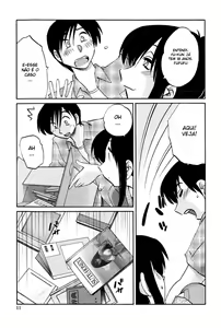 Page 10 of Agatsuma Kyoudai Junjouhen - My Sister is My Wife - preview thumbnail