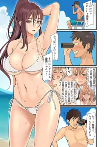 Page 3 of Pai☆Panic ~Hasamareta Dekapai~ 3 - preview thumbnail