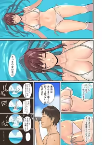 Page 5 of Pai☆Panic ~Hasamareta Dekapai~ 3 - preview thumbnail