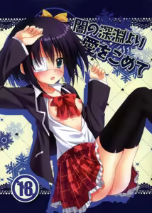 Yami no Shinen yori Ai o Komete — hentai manga cover on Fhentai