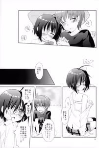 Page 22 of Yami no Shinen yori Ai o Komete - preview thumbnail