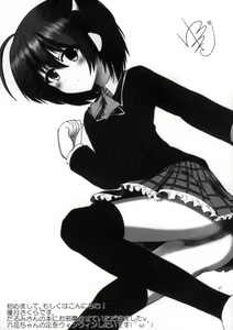 Page 26 of Yami no Shinen yori Ai o Komete - preview thumbnail