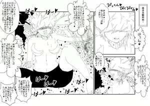 Page 40 of Mind Control tte Kanji @ Mochizuki Maya Hen Vol. 1 - preview thumbnail