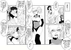 Page 42 of Mind Control tte Kanji @ Mochizuki Maya Hen Vol. 1 - preview thumbnail