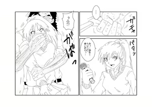 Page 8 of Mind Control tte Kanji @ Mochizuki Maya Hen Vol. 1 - preview thumbnail