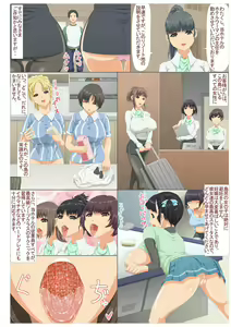 Page 4 of Kiniitta Chitsu ni Ikinari Nakadashi OK na Resort Shima ~Netori Mae~ - preview thumbnail