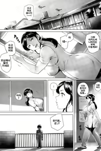 Page 3 of Sensei Shiyo! - preview thumbnail