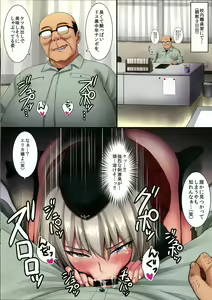 Page 10 of Erika-sama no Saimin Kaihatsu - preview thumbnail