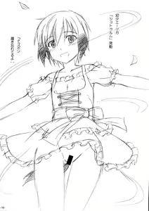 Page 16 of Majo Datte H nan desu! - preview thumbnail
