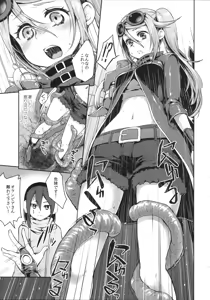Page 9 of Sucker - preview thumbnail