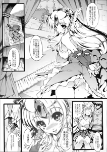 Page 5 of Wild Griesz - preview thumbnail