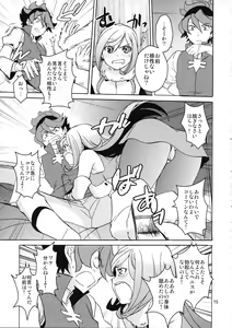 Page 15 of Rei x Ai - preview thumbnail