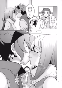Page 7 of Rei x Ai - preview thumbnail