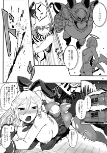 Page 15 of Dainiji Lindow Obikiyose Daisakusen!! -Mission Complete!- - preview thumbnail