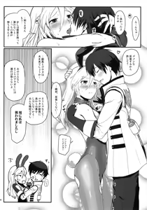 Page 23 of Dainiji Lindow Obikiyose Daisakusen!! -Mission Complete!- - preview thumbnail