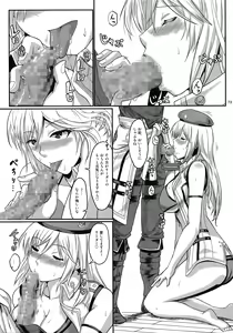 Page 72 of Dainiji Lindow Obikiyose Daisakusen!! -Mission Complete!- - preview thumbnail