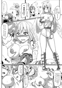 Page 81 of Dainiji Lindow Obikiyose Daisakusen!! -Mission Complete!- - preview thumbnail