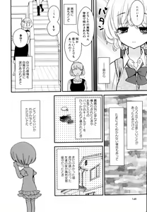 Page 150 of Aya Yuri Vol. 9 - preview thumbnail