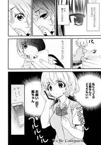 Page 152 of Aya Yuri Vol. 9 - preview thumbnail