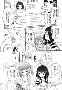 Page 154 of Aya Yuri Vol. 9 - preview thumbnail