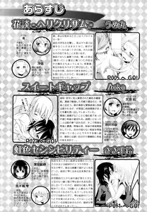 Page 4 of Aya Yuri Vol. 9 - preview thumbnail