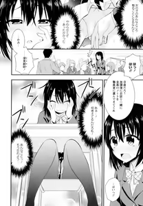 Page 94 of Aya Yuri Vol. 9 - preview thumbnail