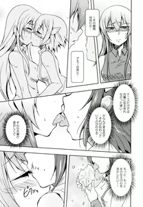 Page 125 of Aya Yuri Vol. 10 - preview thumbnail