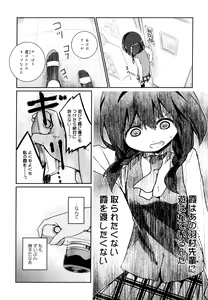 Page 156 of Aya Yuri Vol. 10 - preview thumbnail