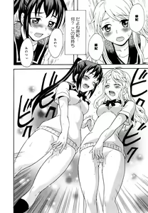 Page 28 of Aya Yuri Vol. 10 - preview thumbnail