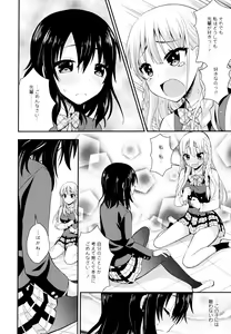 Page 66 of Aya Yuri Vol. 10 - preview thumbnail