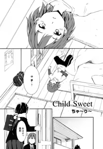 Page 80 of Aya Yuri Vol. 10 - preview thumbnail