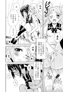 Page 10 of Aya Yuri Vol. 10 - preview thumbnail