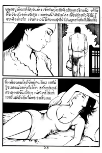 Page 3 of T004 - preview thumbnail