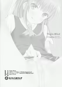 Page 26 of Virgin Wind - preview thumbnail