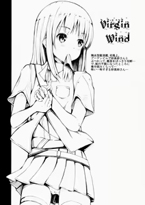 Page 4 of Virgin Wind - preview thumbnail