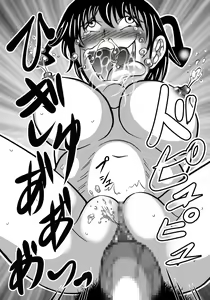 Page 23 of Hazukashime no Kei - preview thumbnail