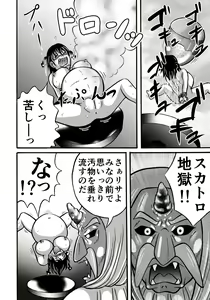 Page 26 of Hazukashime no Kei - preview thumbnail
