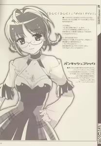 Page 2 of RITSU+COLLE - preview thumbnail