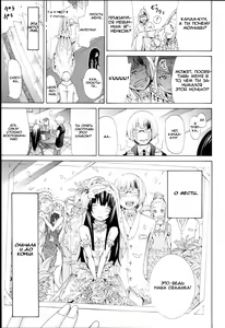 Page 41 of Be...... Silent... - preview thumbnail