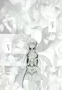 Page 2 of WIFE -Hitozuma- - preview thumbnail