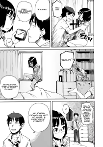 Page 3 of Tonari no Yuki-san - Yuki Next Door | Соседка Юки - preview thumbnail