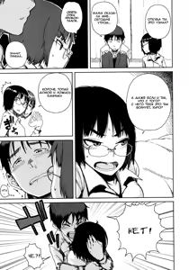 Page 7 of Tonari no Yuki-san - Yuki Next Door | Соседка Юки - preview thumbnail