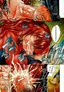 Page 9 of Daisuki da yo - I Love You Very Much - preview thumbnail